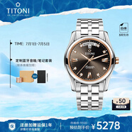 梅花（Titoni）瑞士手表 空中霸王系列 自動(dòng)機械鋼帶男士腕表 39mm93808-SRG-665