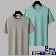 南極人【央媽推薦】200g重磅新款男純棉短袖t恤打底純色夏季無標體恤圓 卡其色+豆綠色 5XL _建議195-215斤