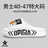 OIMGG5CONXEGN男士夏季防滑耐磨室內(nèi)涼拖2025夏季新品EVA材質(zhì)簡約高街 白色-普通款 【簡約百搭】 44 45碼