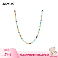 Arsis秘密花園彩虹守護串珠項鏈時尚百搭多巴胺項鏈女送女友禮物 彩虹守護串珠項鏈