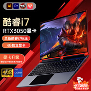 HUMI獨(dú)顯RTX3060【12核i7+i9酷?！坑⑻貭栍螒蚬P記本電腦 黑神話吃雞 超輕薄設(shè)計(jì)辦公高端手提AI大屏 酷睿i7-13代+RTX3050獨(dú)顯|頂配版 32G運(yùn)行+1024G固態(tài)高速硬盤
