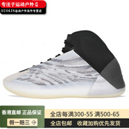 阿迪達(dá)斯 （adidas）Yeezy QNTM 黑白 Performance Basketball Model 高幫 實戰(zhàn)籃球鞋 361