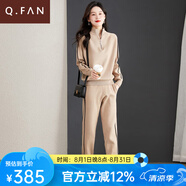 恰凡（QIAFAN）休閑時尚運(yùn)動服套裝女春秋季小個子針織衫長袖毛衣兩件套2025新款 卡其色 M