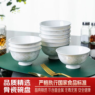 陶相惠陶瓷飯碗10只裝家用防燙手高腳碗湯碗中式吃飯碗米飯碗骨瓷碗套裝