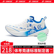 音速貓【冠軍同款】逆天X1.5碳板跑鞋學(xué)生中高考體育田徑體考比賽專用 青花瓷 45