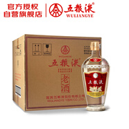 五糧液 老酒 濃香型白酒 56度 500ml*4瓶 原箱 超高端