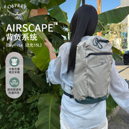 OSPREY 日光15L雙肩包 戶外徒步旅行背包 便攜通勤電腦包書包 工業(yè)灰