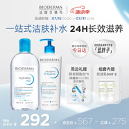 潤妍藍水潔膚補水卸妝500ML+PP霜長效滋養(yǎng)500ML送女友禮物