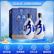 汾酒青花30 清香型白酒 大容量 53度 850mL 2瓶 整箱裝