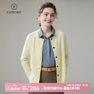 帕什 羊絨衫女開衫35%山羊絨圓領釘扣針織毛衣外套   ZSBR-8367 檸檬黃 XL