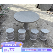 愛峰石桌石凳戶外大理石石桌庭院花園家用石桌椅休閑圓桌陽臺別墅 定制