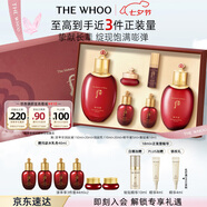 后Whoo津率享水乳禮盒6件套滋潤保濕護膚品套裝七夕情人節(jié)禮物