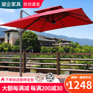 凝企陽臺休閑桌椅戶外桌椅套裝藤椅三件套陽臺喝茶桌椅組合庭院小茶臺 80單層圓桌+3米傘【顏色備注】 四椅一桌