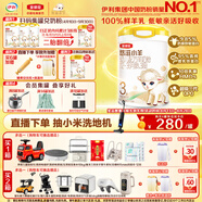 伊利金領(lǐng)冠悠滋小羊（低敏好吸收）3段1-3歲羊奶粉700g新老包裝隨機(jī)發(fā)
