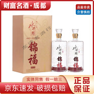 水井坊錦福 52度 1000ml/1L 濃香型白酒 公斤裝 收藏送禮 1L*2瓶