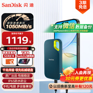 閃迪（SanDisk）2TB Nvme移動(dòng)固態(tài)硬盤（PSSD）E61至尊極速卓越版松柏青SSD 讀速1050MB/s 手機(jī)直連筆記本外接硬盤