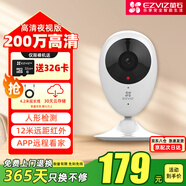 螢石C2C無線網絡智能磁吸攝像頭家用室內手機遠程監(jiān)控高清夜視寵物 C2C 1080P 增強版 32G存儲