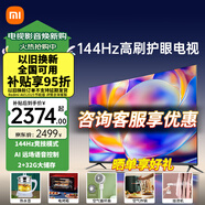 小米（MI）電視65英寸 超薄設計 120Hz高刷護眼 語音聲控 無線投屏mini會議辦公家用LED彩電以舊換新 65英寸 A65家用【2+32G投屏語音】