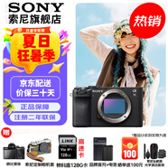 索尼（SONY）Alpha 7C II 新一代全畫幅雙影像小“7” A7C2 A7C二代A7Cii 黑色 A7C2單機身【贈128G卡+電池+皮套等】 官方標配