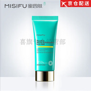 蜜思膚（misifu）  保濕補水滋潤男女面部護膚品 旗l艦  蜜思膚驕陽(yáng)倍護防曬霜40ml