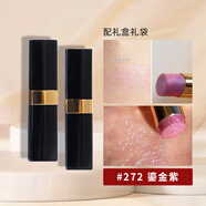 香奈兒（Chanel）coco flash炫光口紅60可可小姐唇膏送老婆女友閨蜜生日禮物女禮盒 272 鎏金紫【禮盒裝】 配送禮盒禮袋