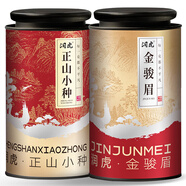 潤虎茶葉福建武夷山紅茶組合金駿眉250g+正山小種300g罐裝自己喝