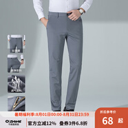 千紙鶴（Q ZHIHE）男裝休閑直筒褲春夏新款青商務(wù)時尚彈力男褲72045 02A灰色 32