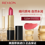 露華濃（Revlon）麗采保濕滋潤唇膏黑管口紅4.2g葡萄酒色520#不沾杯生日禮物女