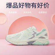 361度軟底回彈緩震科技跑鞋女25夏季款網(wǎng)面透氣輕便防滑體育跑步鞋 羽毛白/淺灰紫 40