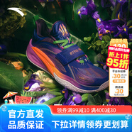 安踏兒童歐文一代少年版實(shí)戰(zhàn)籃球鞋鳶尾花系列【限量發(fā)售】 天青石藍(lán)/絳竹紫/熒光淺橘-5 40
