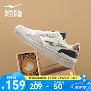 鴻星爾克運(yùn)動(dòng)板鞋男夏季新款防滑減震輕便軟底休閑運(yùn)動(dòng)鞋滑板鞋焦糖拿鐵 橡芽白/沉靜灰 42