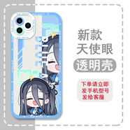 膜鹿堂碧藍檔案白洲梓小鳥(niǎo)游星野手機殼蘋(píng)果15華為p70小米12VIVOs15OPPO 透明殼-m910天童愛(ài)麗絲-天使眼 VIVO型號聯(lián)系客服在拍