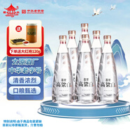 晉泉清圣光瓶 高粱白 清香型白酒 53度 500ml*6瓶  整箱裝（非原箱）