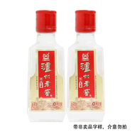 瀘州老窖六年陳頭曲柔雅42度50ml濃香型小酒 52度 50mL 2瓶 2010-2011生產(chǎn)