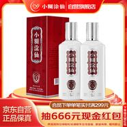 小糊涂仙 金醬酒坊5 醬香型白酒 53度 500ml*2 雙瓶裝