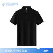 浩奕花灰色高端polo衫冰絲棉翻領(lǐng)T恤企業(yè)公司工作服定制T恤印繡ogo男 【A款—3紐扣—經(jīng)典款式】—黑色 2XL