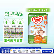 牛欄（Cow&Gate）英國版 兒童配方奶粉 4段(2-3歲) 800g 愛爾蘭原裝進口