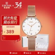 依波（EBOHR）手表女 卡納系列INS簡約石英女表生日節(jié)日禮物51500122送女生