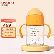 愛得利（evorie） 兒童吸管水杯 嬰兒學(xué)飲杯寶寶喝水杯防漏吸管杯帶手柄水壺200ml