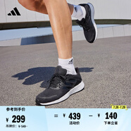 adidas DURAMO SL訓練備賽網(wǎng)面跑步運動鞋男子阿迪達斯官方   黑色FY8113   45