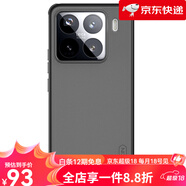 耐爾金（NILLKIN）小米15Pro磁吸透明保護(hù)套新品手機(jī)殼 護(hù)盾Pro-透黑色 小米15_Pro