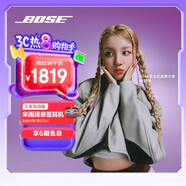 Bose【宋雨琦同款】Ultra 開放式耳機(jī)-經(jīng)典黑  小耳環(huán)耳夾 不入耳開放式無線藍(lán)牙sport運(yùn)動耳機(jī) 禮物