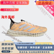 阿迪達(dá)斯 （adidas）洞能跑鞋4DFWD 3隨心暢跑跑步鞋男ID3487 39 240mm