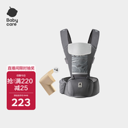 babycare多功能背帶嬰兒腰凳減震抱娃神器防滑 卡斯?fàn)柣逸p薄款+安全防撞角