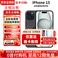 【美版有鎖】Apple 蘋果15 iPhone15 全新僅激活未過保后封包裝 iPhone15 黑色【6.1英寸】 512GB【原版無卡槽+2年質?！?
                                         title=