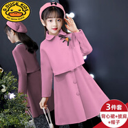 G.DUCKKIDS女童秋裝連衣裙2024新款韓版紅色毛呢套裝兒童公主裙洋氣寶寶童裝 M3粉色毛呢裙+外套+帽子 140 建議9-10歲