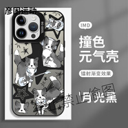 XMSJ夏之光同款手機(jī)殼蘋果16華為pura70pro狗狗iPhone15promax小米14周邊vivo小狗OPPO吉他音樂13五角 ZHS5929夏之光同款-月光黑-撞色元?dú)鈿?其它型號聯(lián)系客服備注