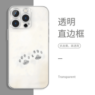 語森憶爪印手機殼蘋果16Pro華為Pola70小貓iPhone 15 Pro Max小米14貓爪Vivo可愛爪Oppo貓13貓12貓11簡單 ZHR7454小貓爪印-直邊透明 iPhone 13 Pr