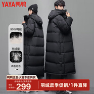 鴨鴨（YAYA）反季羽絨服男女同款冬季長款過膝加長加厚情侶款極寒外套新國標(biāo)D 黑色-男 S /155