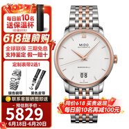 美度（MIDO）男表貝倫賽麗系列瑞士手表旗艦款機(jī)械表 七夕情人節(jié)禮物送男友 【機(jī)械男表】M027.426.22.018.00